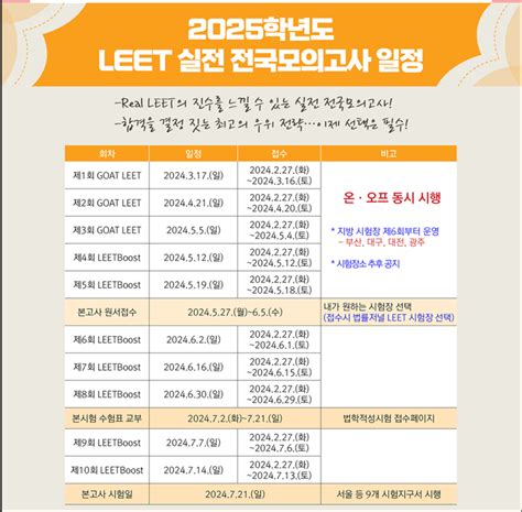 법률저널