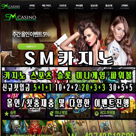 smcasino